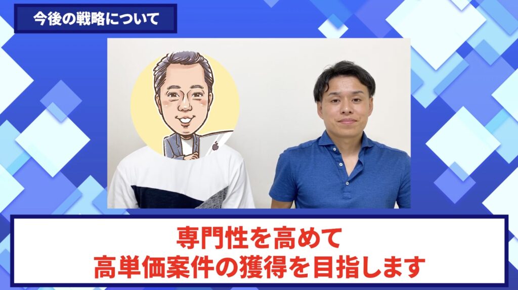 コードスルー受講生対談_みやけんさんの今後の展望