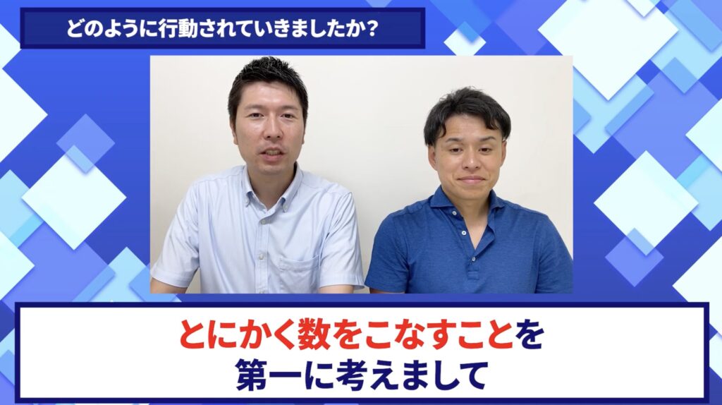 コードスルー受講生対談_マサさんの変化の決め手