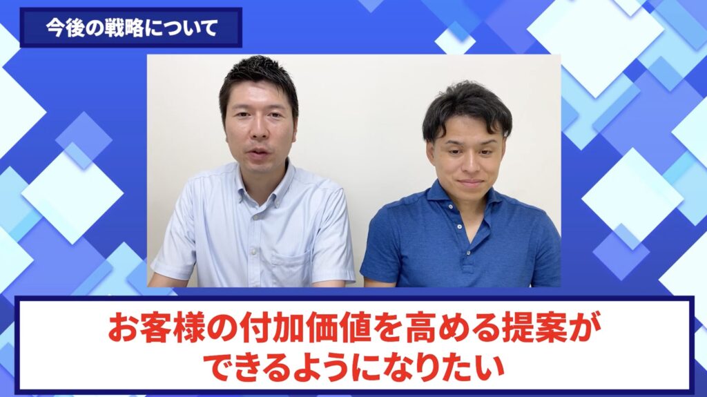 コードスルー受講生対談_マサさんの今後の展望