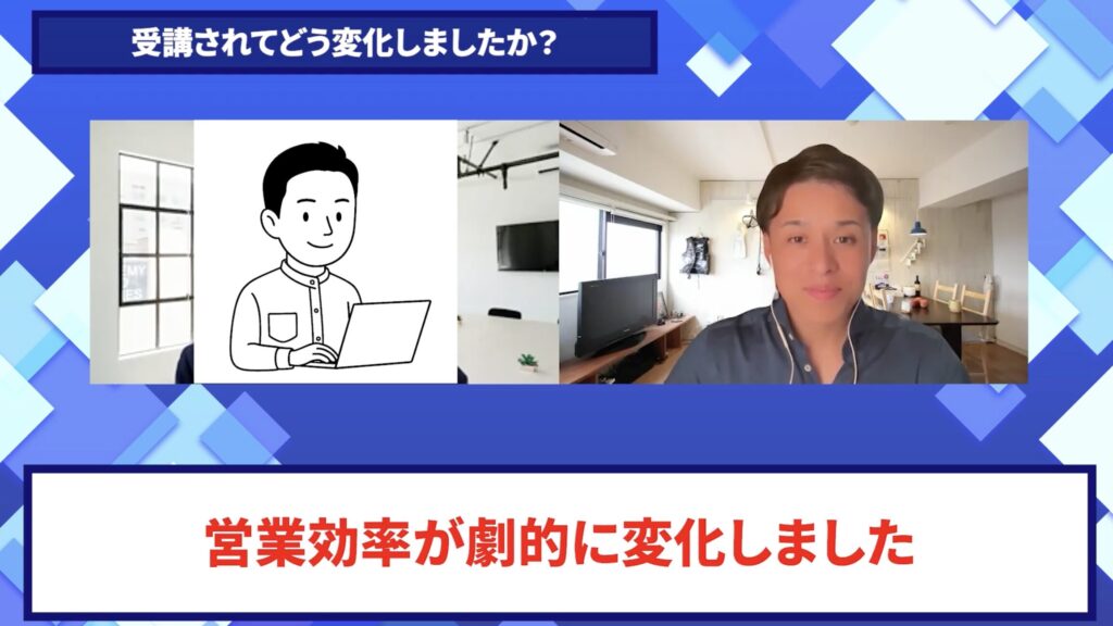 コードスルー受講生対談_ひろきさんの変化の決め手