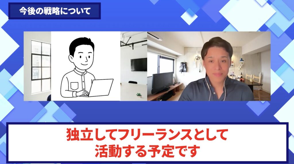 コードスルー受講生対談_ひろきさんの今後の展望