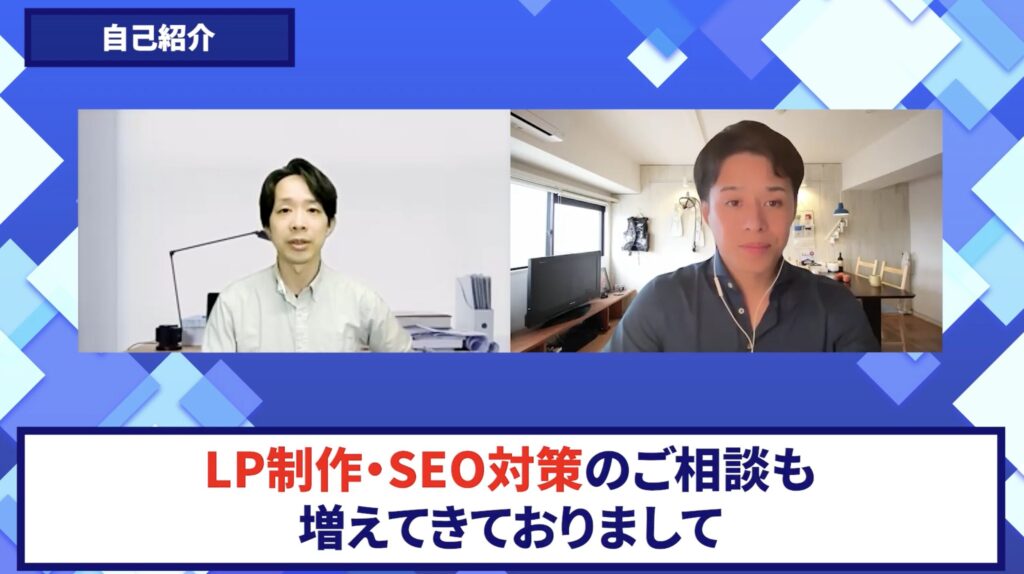 コードスルー受講生対談_たけのりさん自己紹介