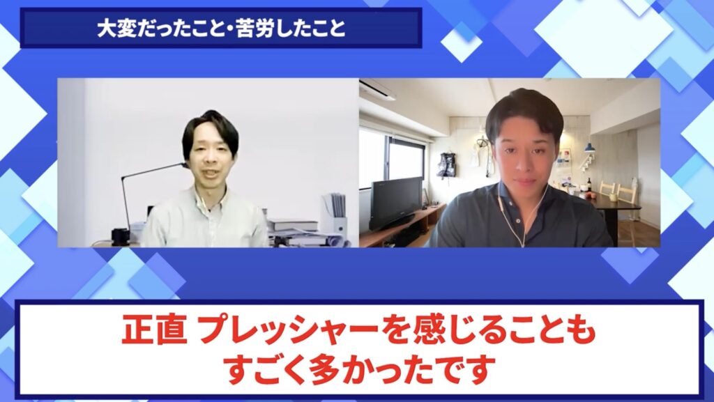 コードスルー受講生対談_たけのりさんの悩みと課題