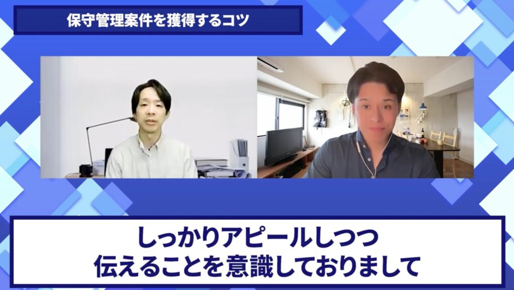 コードスルー受講生対談_たけのりさんの変化の決め手