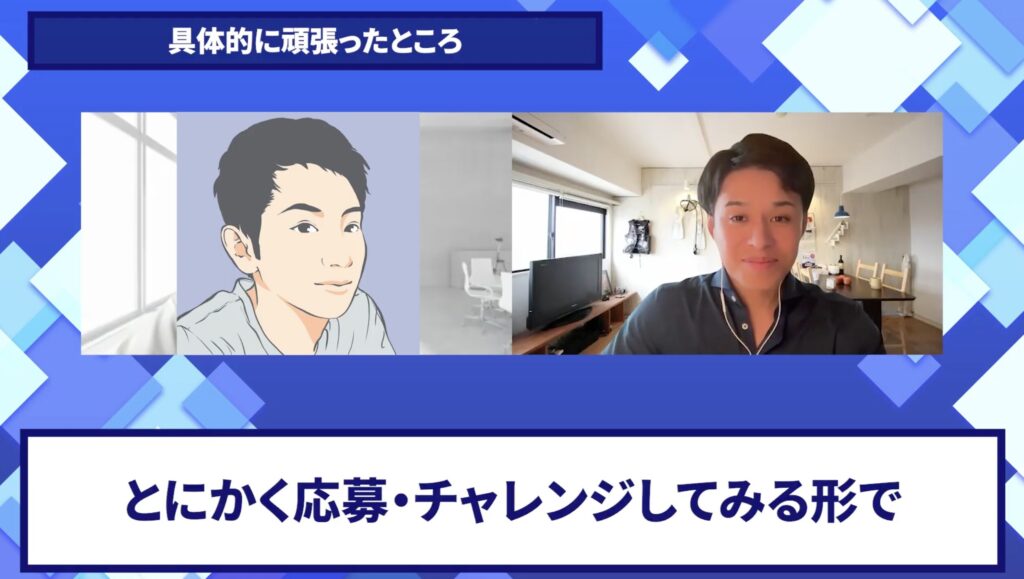 コードスルー受講生対談_としあきさんの変化の決め手