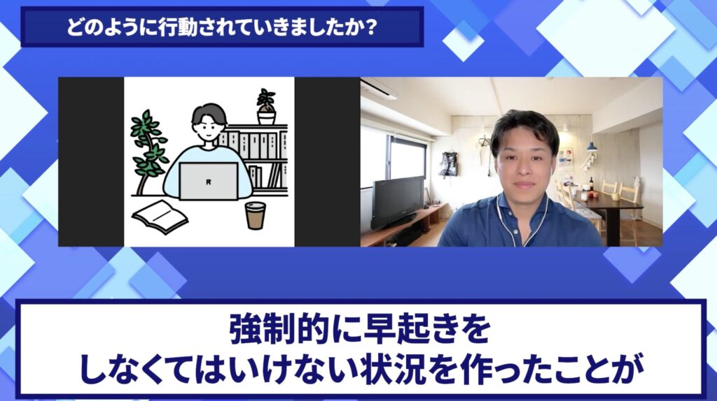 コードスルー受講生対談_加藤さんの変化の決め手