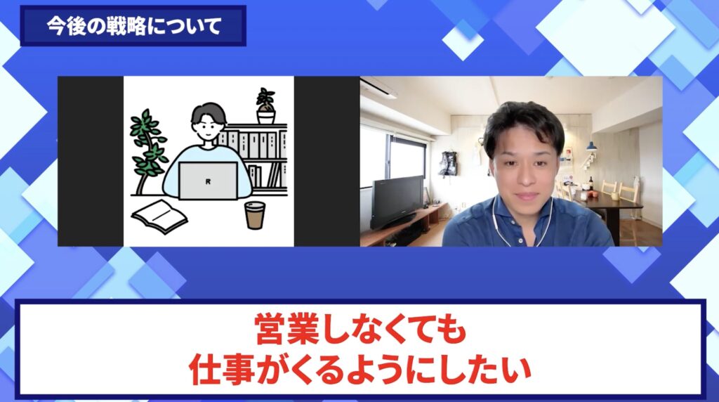 コードスルー受講生対談_加藤さんの今後の展望