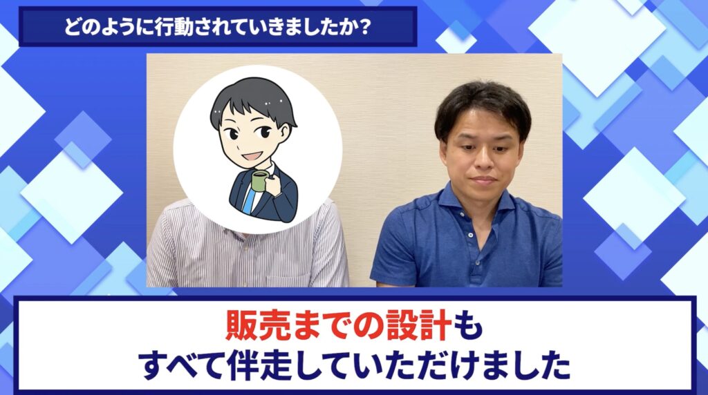 コードスルー受講生対談_タッペイさんの売上が伸びた理由