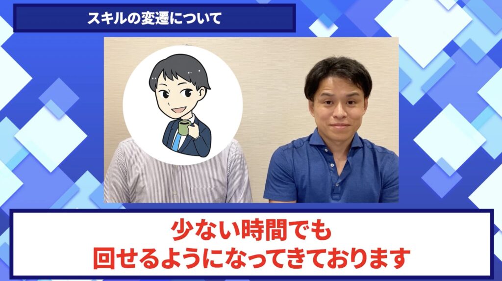 コードスルー受講生対談_タッペイさんの変化の決め手