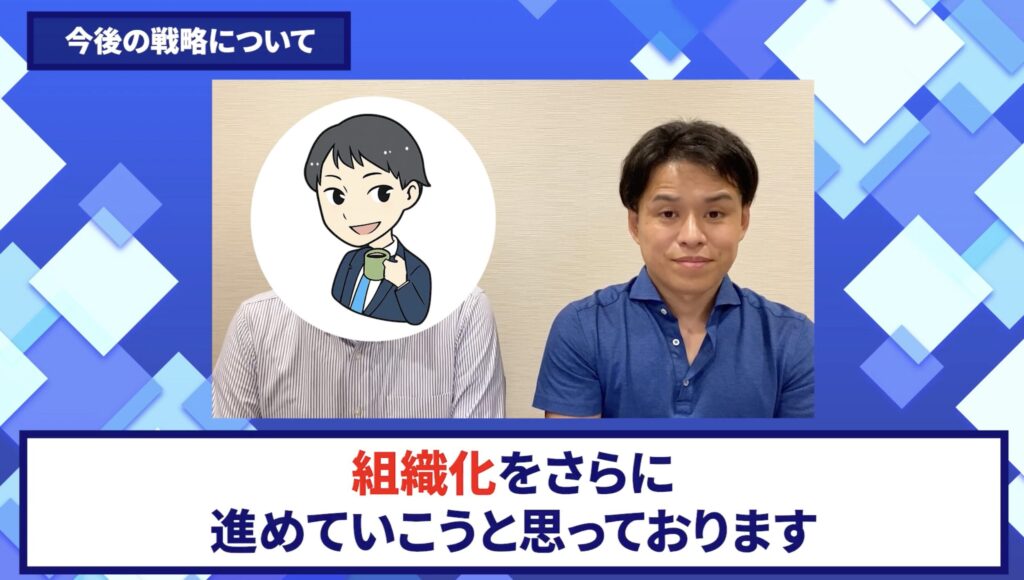 コードスルー受講生対談_タッペイさんの今後の展望