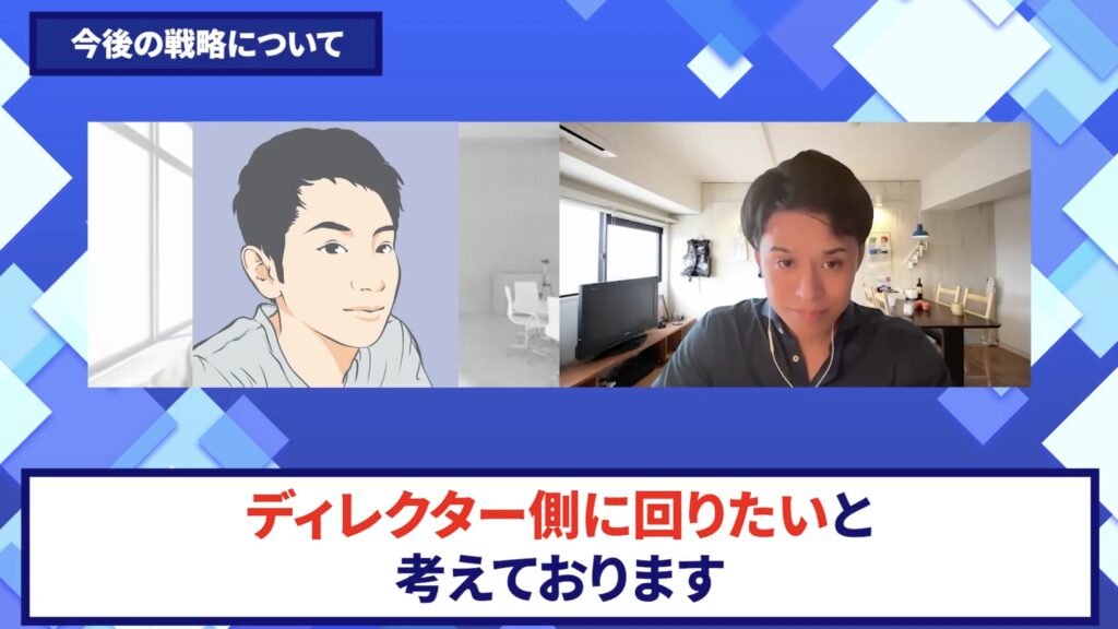 コードスルー受講生対談_としあきさんの今後の展望