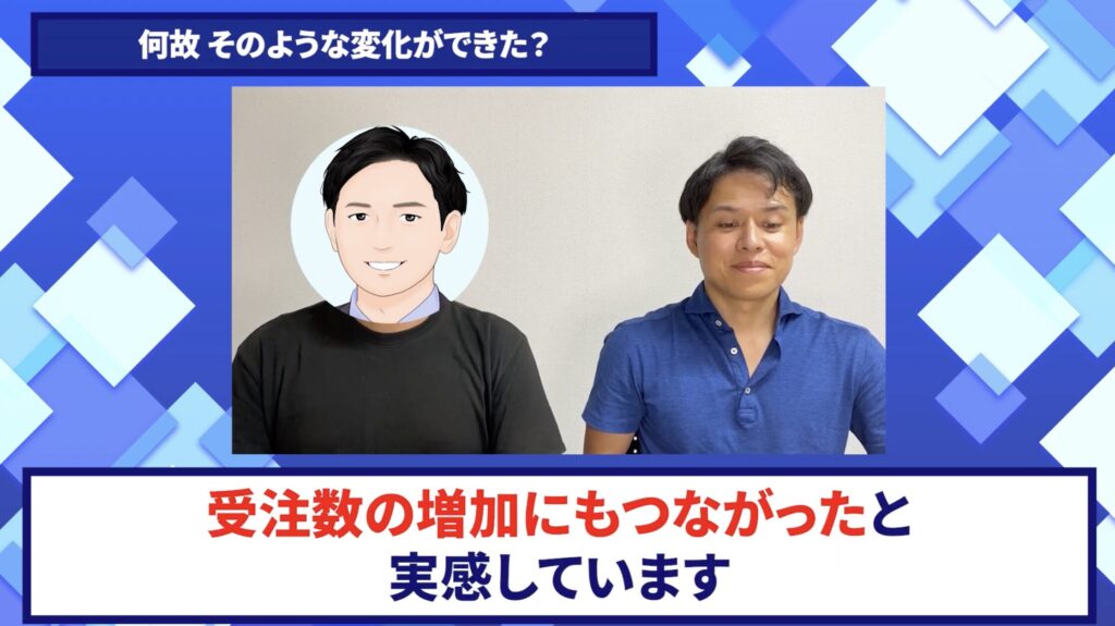 コードスルー受講生対談_とおるさんの変化の決め手