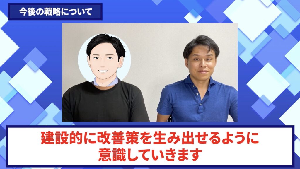 コードスルー受講生対談_とおるさんの今後の展望