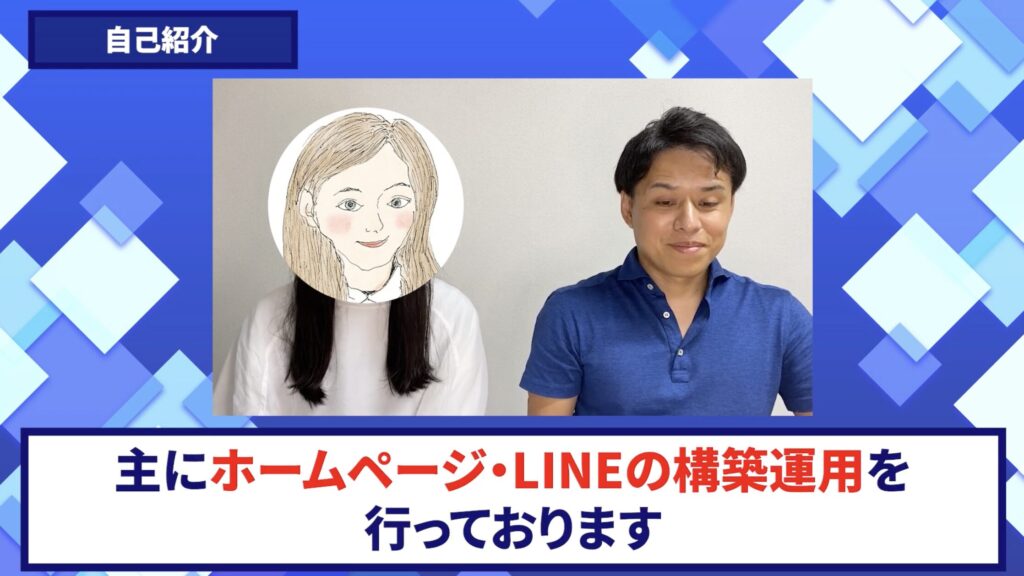 コードスルー受講生対談_まみさん自己紹介
