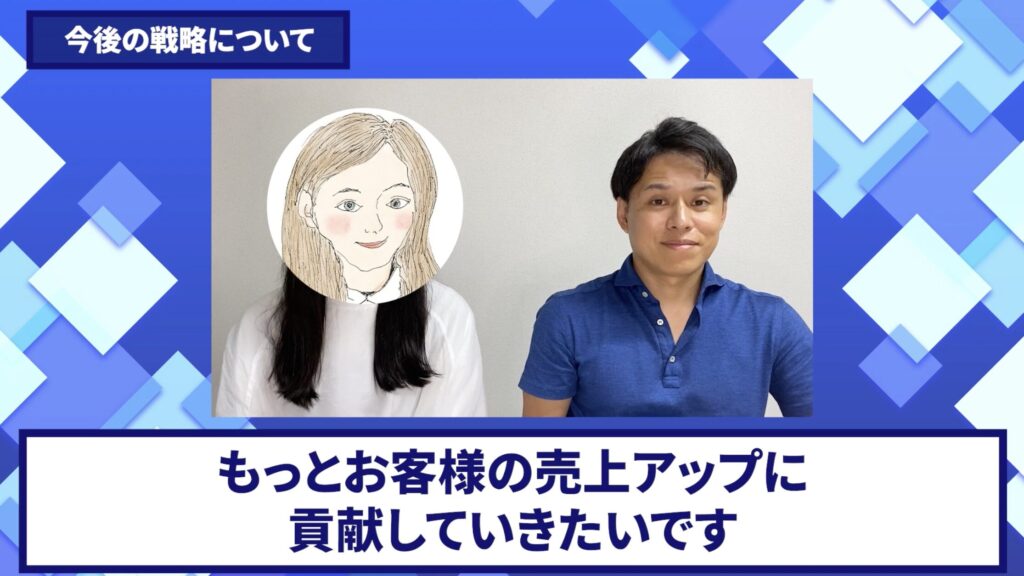 コードスルー受講生対談_まみさんの今後の展望