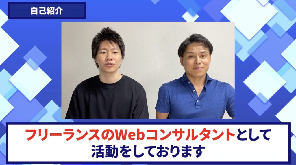 コードスルー受講生対談_はじめさん自己紹介
