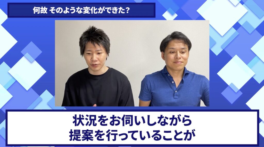 コードスルー受講生対談_はじめさんの売上が伸びた理由