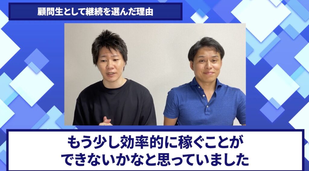 コードスルー受講生対談_はじめさんの悩みと課題