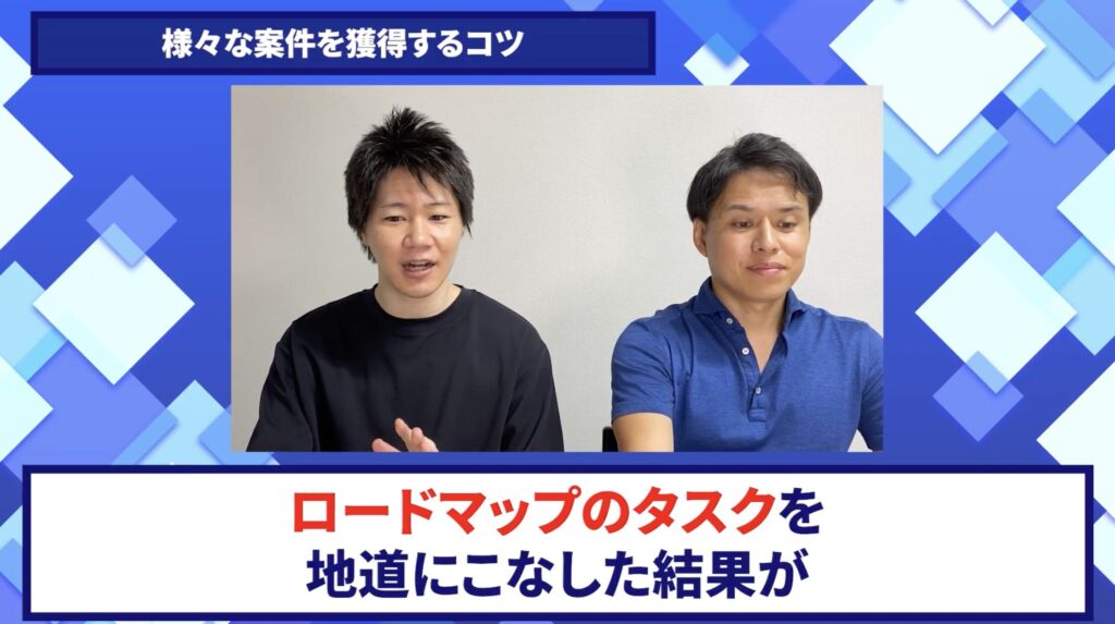 コードスルー受講生対談_はじめさんの変化の決め手