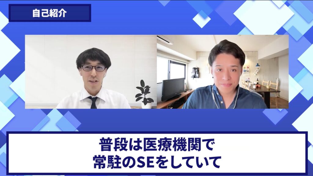 コードスルー受講生対談_としひでさん自己紹介