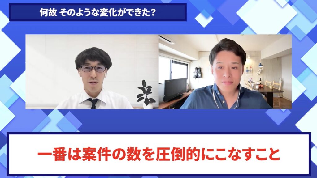 コードスルー受講生対談_としひでさんの売上が伸びた理由