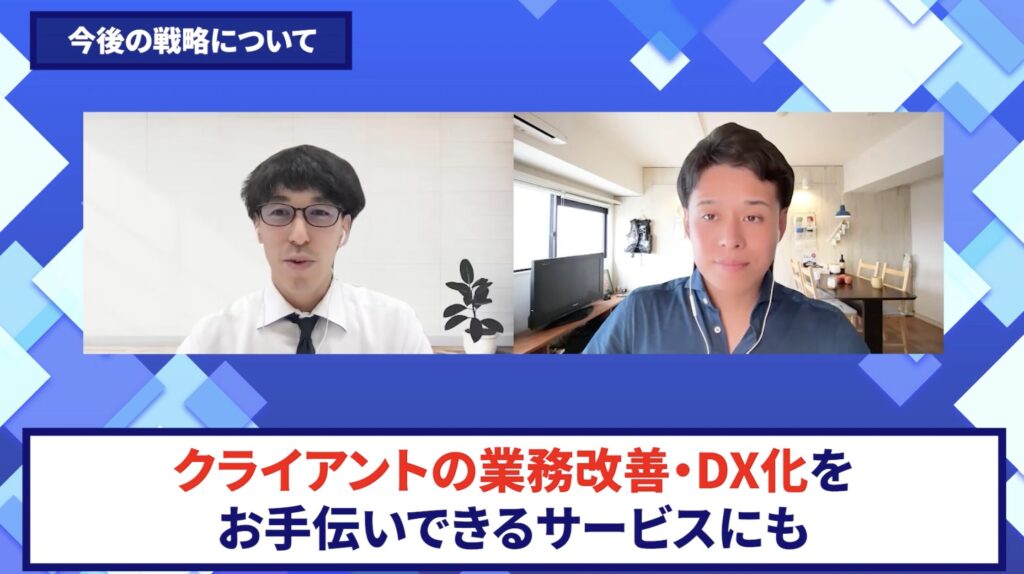 コードスルー受講生対談_としひでさんの今後の展望