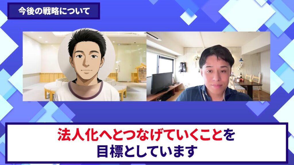 コードスルー受講生対談_ゆうさんの今後の展望