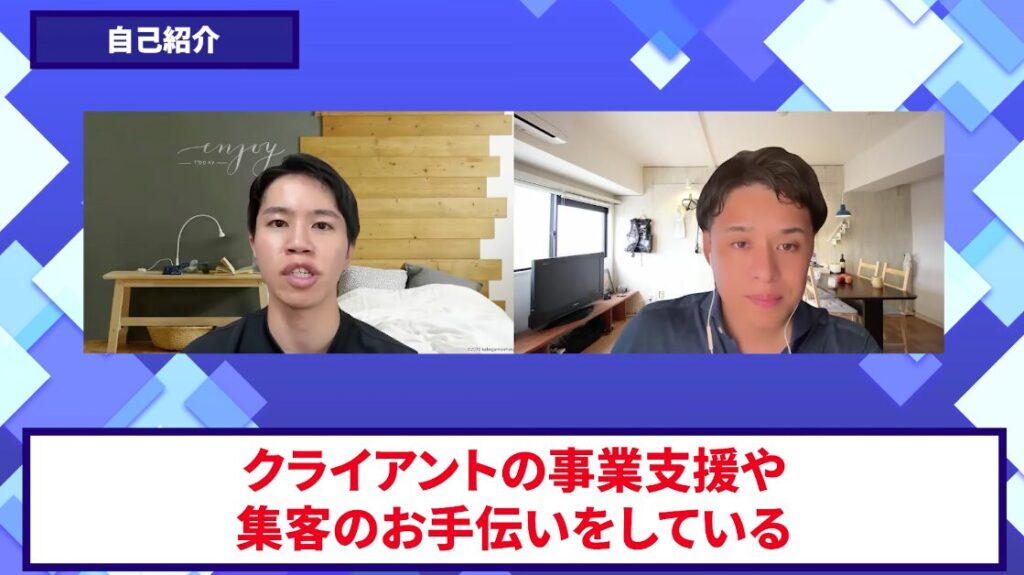 コードスルー受講生対談_てっぺーさん自己紹介