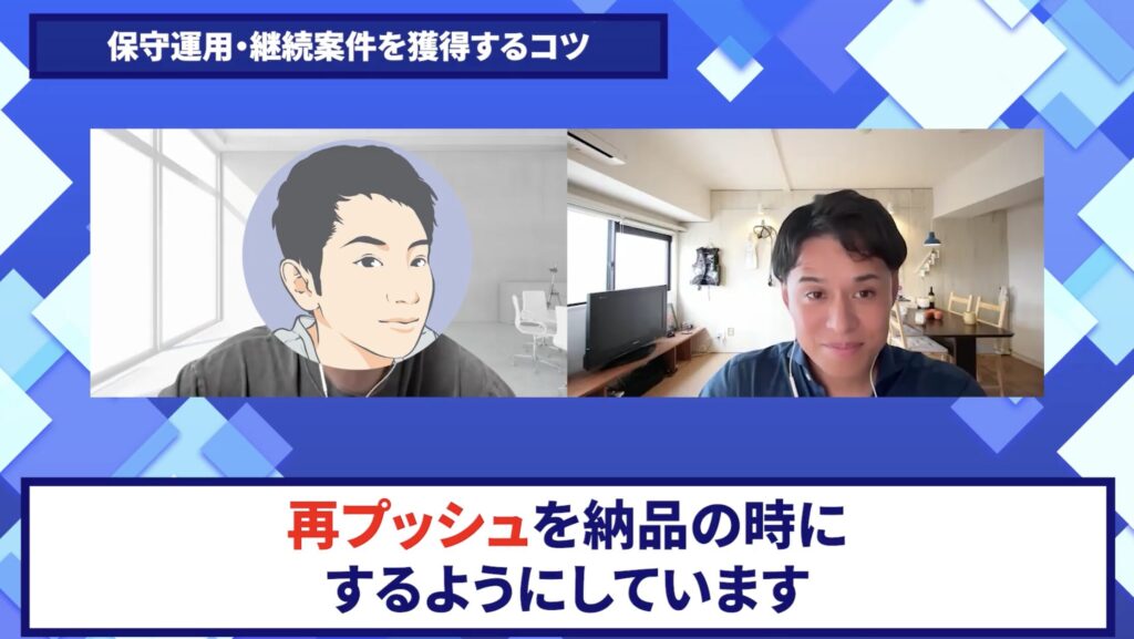 コードスルー受講生対談_としあきさんの変化の決め手