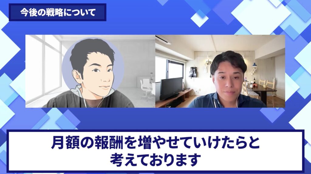 コードスルー受講生対談_としあきさんの今後の展望