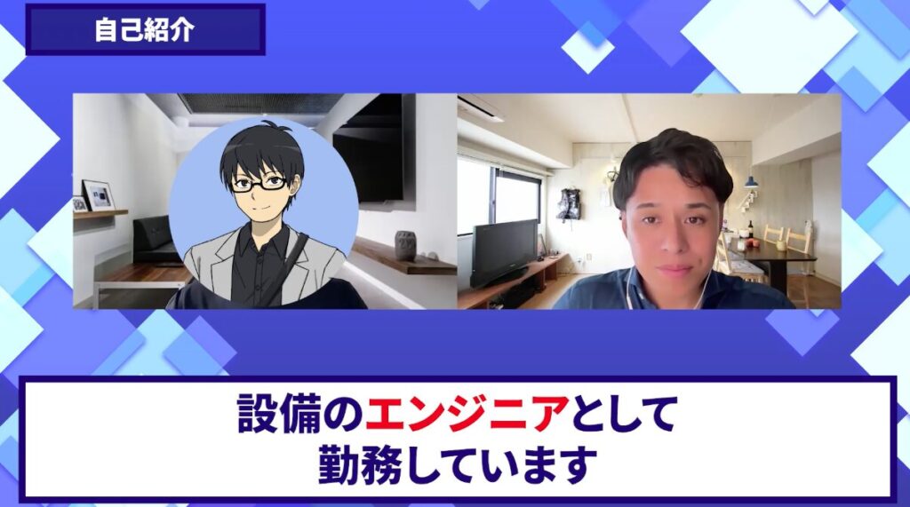 コードスルー受講生対談_たがみゆさん自己紹介