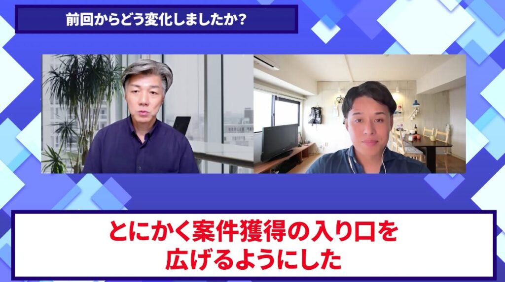 コードスルー受講生対談_こうじさんの変化の決め手