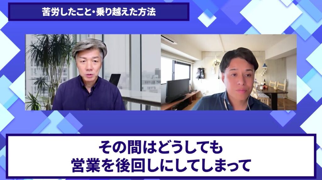 コードスルー受講生対談_こうじさんの悩みと課題