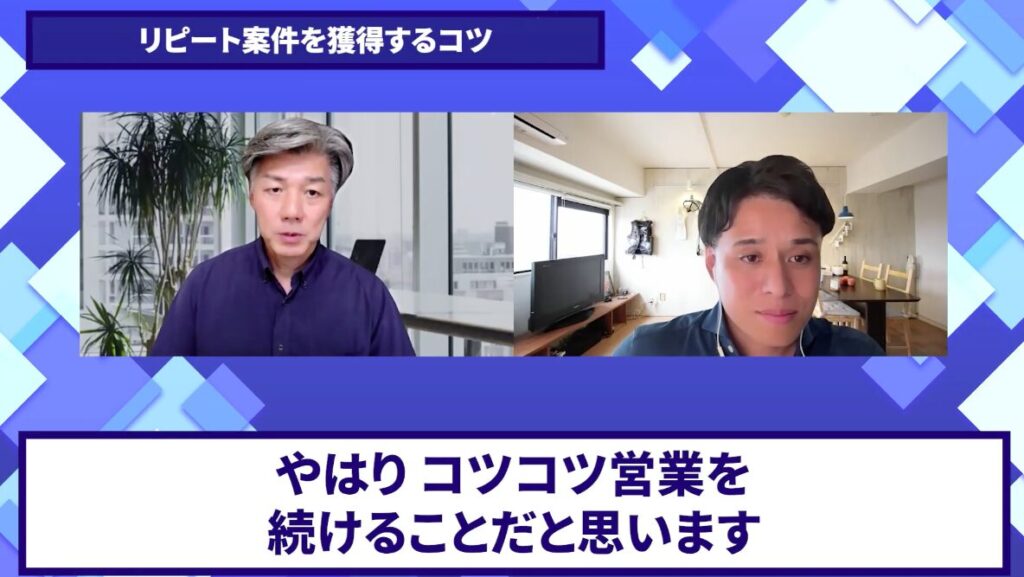 コードスルー受講生対談_こうじさんの売上が伸びた理由