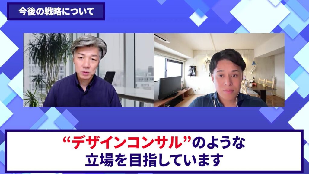 コードスルー受講生対談_こうじさんの今後の展望