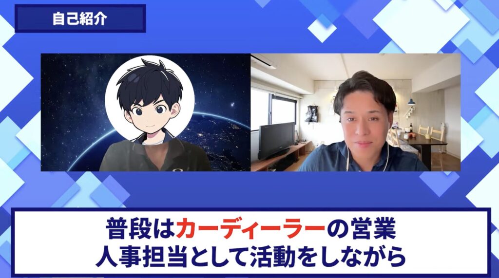 コードスルー受講生対談_こういちさん自己紹介
