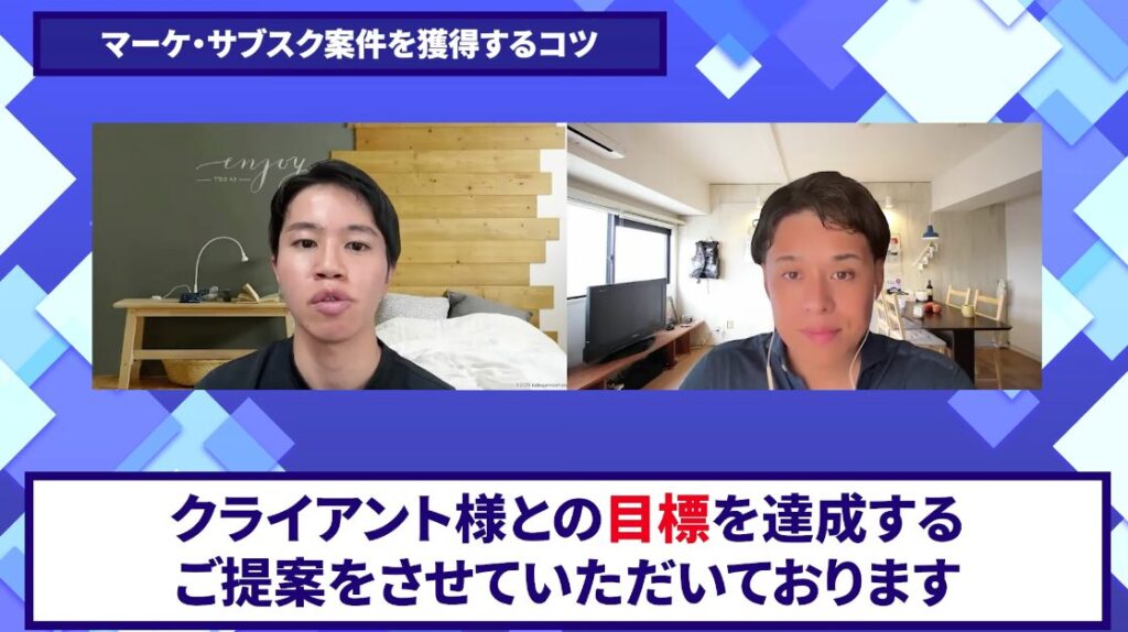 コードスルー受講生対談_てっぺーさんの変化の決め手
