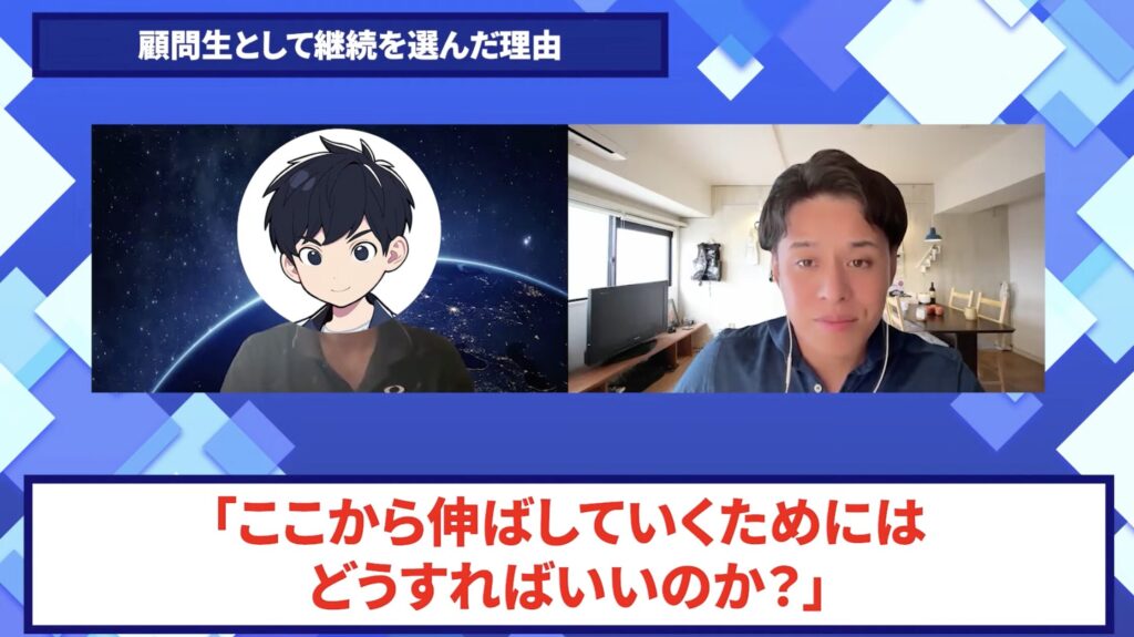 コードスルー受講生対談_こういちさんの悩みと課題