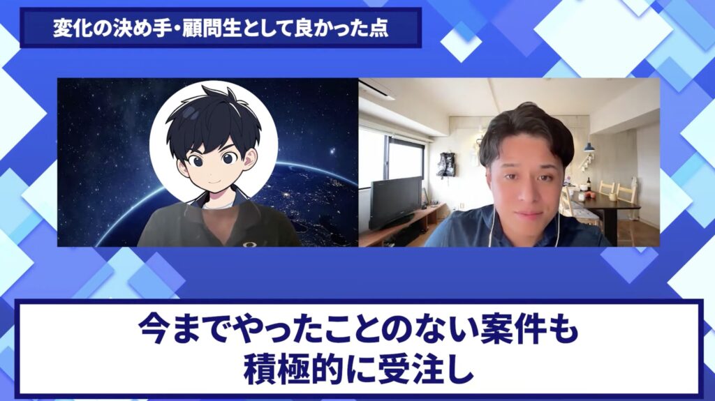 コードスルー受講生対談_こういちさんの売上が伸びた理由