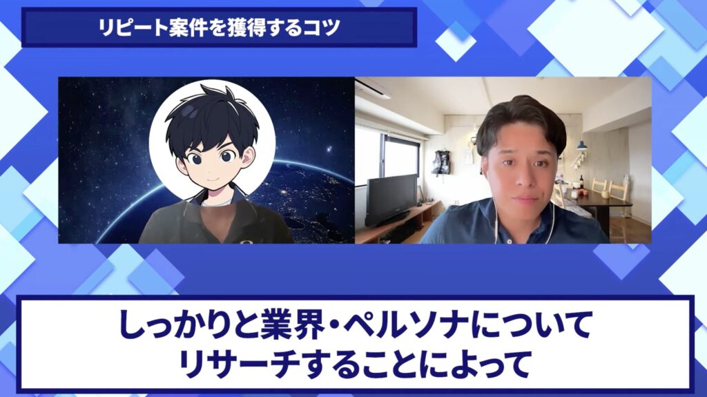 コードスルー受講生対談_こういちさんの変化の決め手