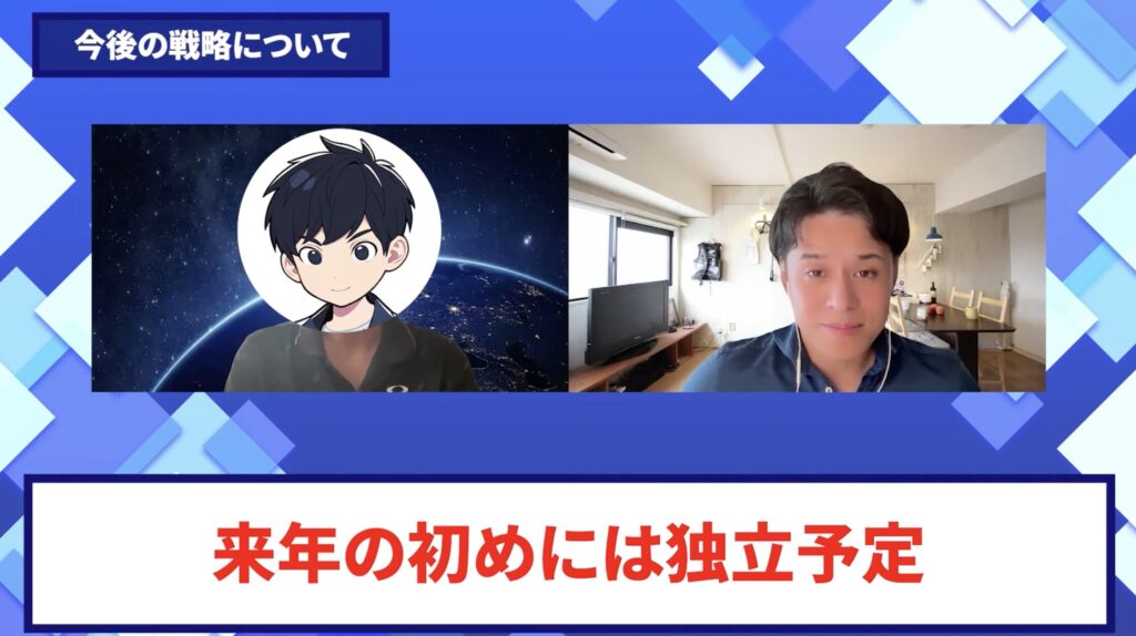 コードスルー受講生対談_こういちさんの今後の展望
