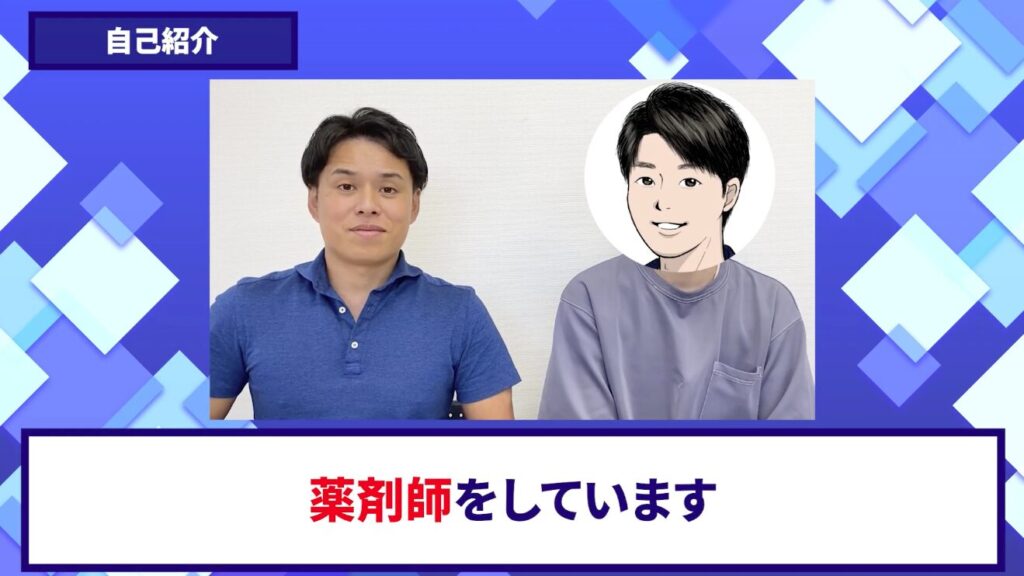 コードスルー受講生対談_ゆうたさん自己紹介