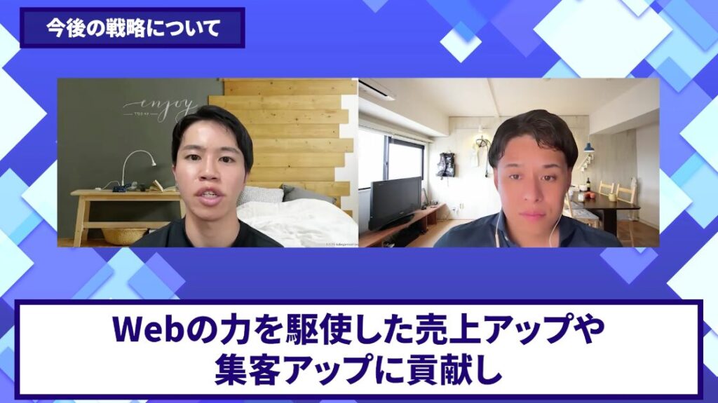 コードスルー受講生対談_てっぺーさんの今後の展望