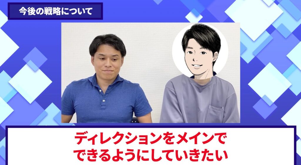 コードスルー受講生対談_ゆうたさんの今後の展望