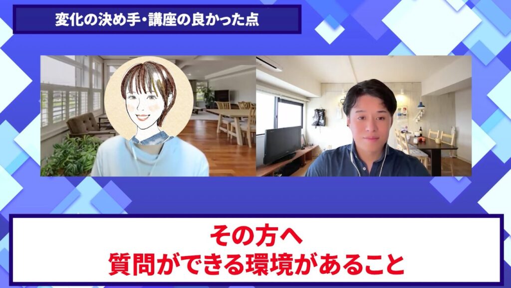コードスルー受講生対談_みのりさんの売上が伸びた理由