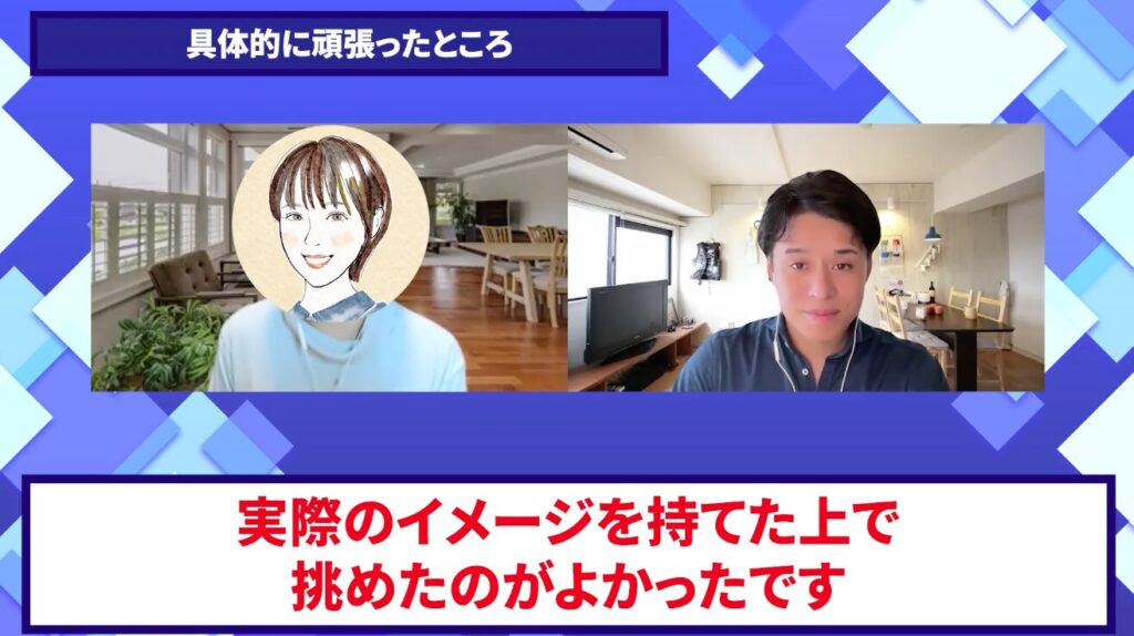 コードスルー受講生対談_みのりさんの変化の決め手