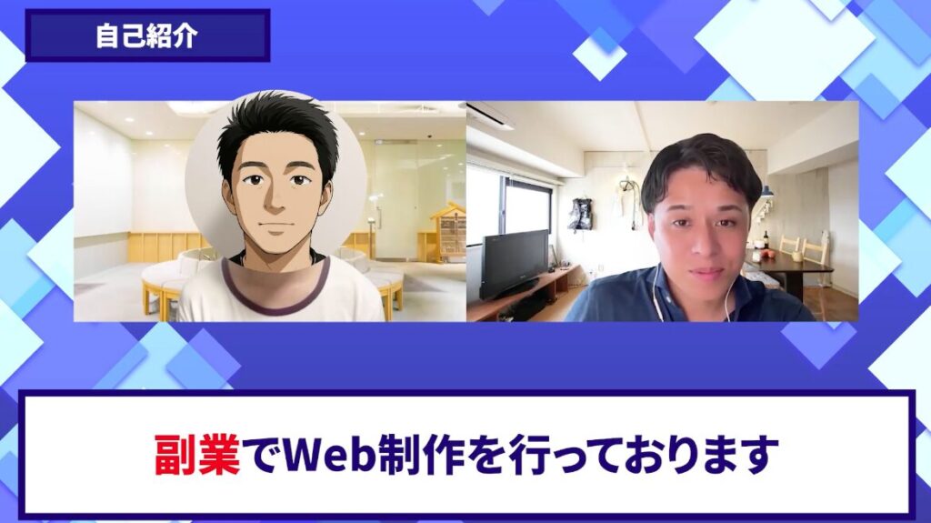 コードスルー受講生対談_ゆうさん自己紹介