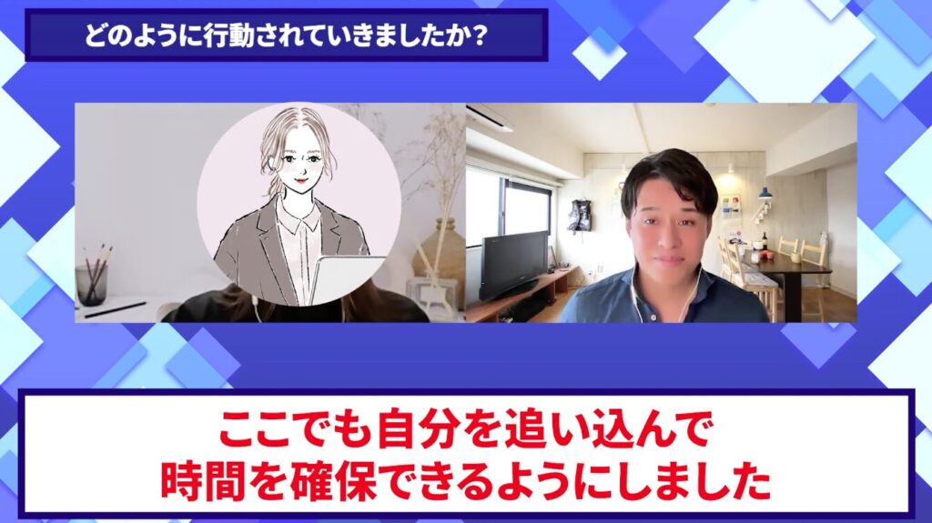 コードスルー受講生対談_うららさんの変化の決め手
