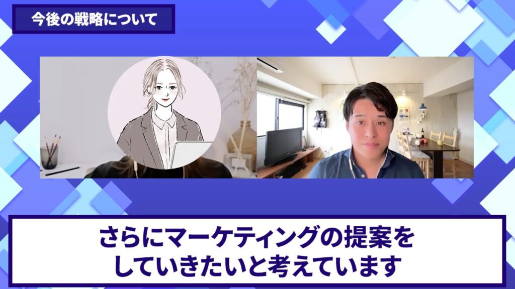 コードスルー受講生対談_うららさんの今後の展望
