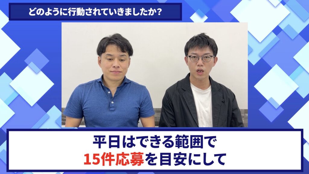 コードスルー受講生対談_けいすけさんの変化の決め手